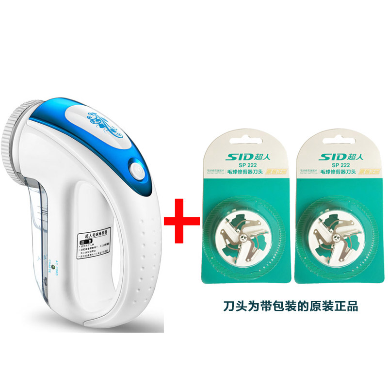 표준 + 2개의 오리지널 블레이드