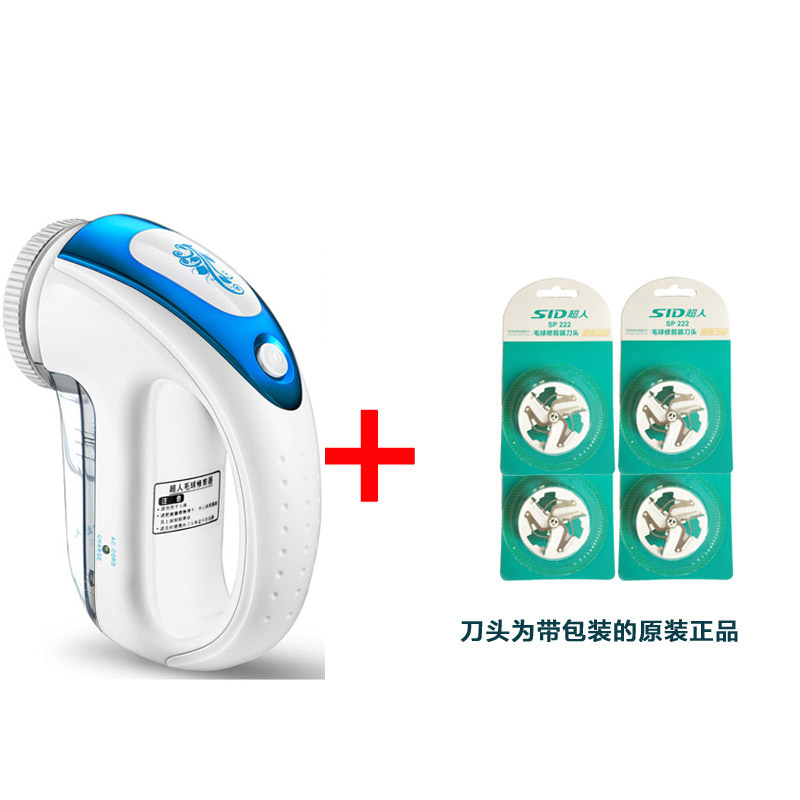 표준 + 4개의 오리지널 블레이드