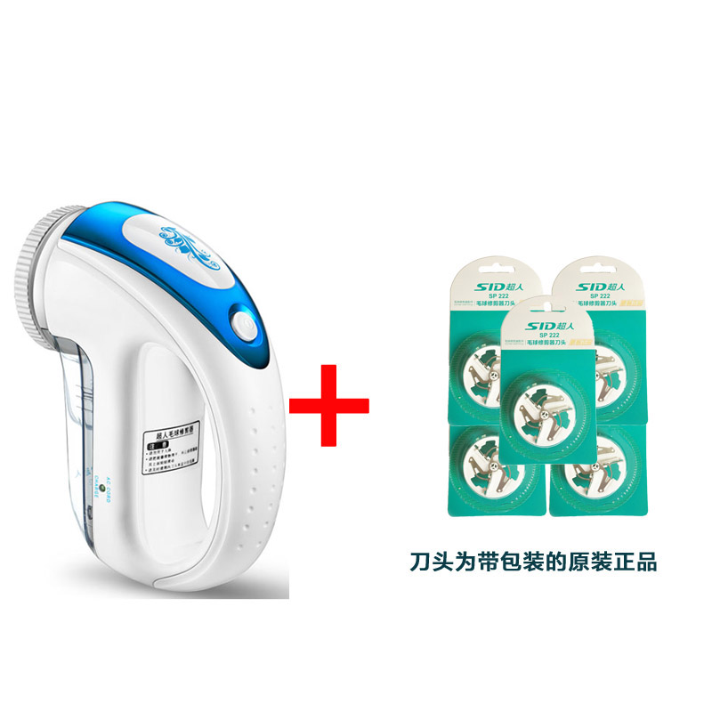 표준 + 5개의 오리지널 블레이드