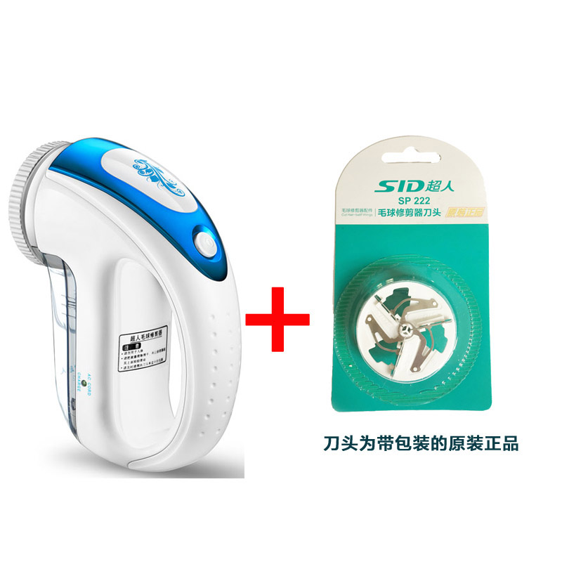 표준 + 1개의 오리지널 블레이드