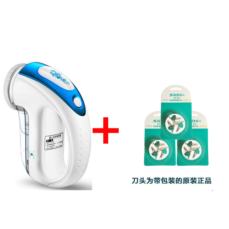 표준 + 3개의 오리지널 블레이드