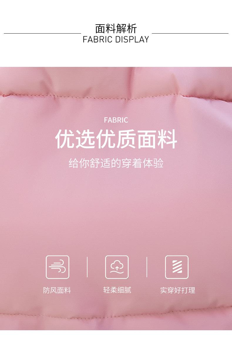 棉衣_10.jpg