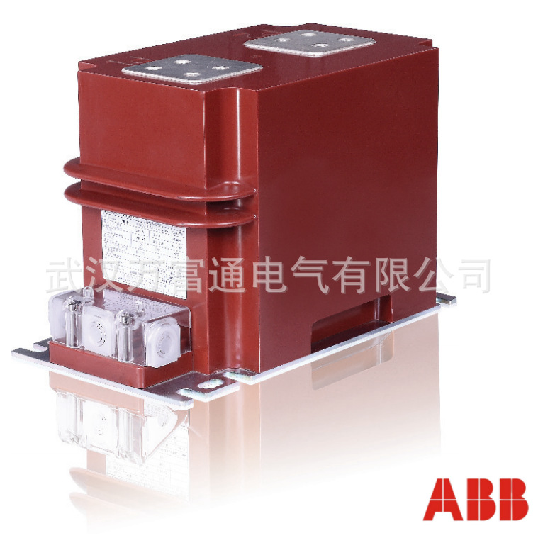 LZZBJ9-12/185h/4 ABB中压互感器 具体价格电议