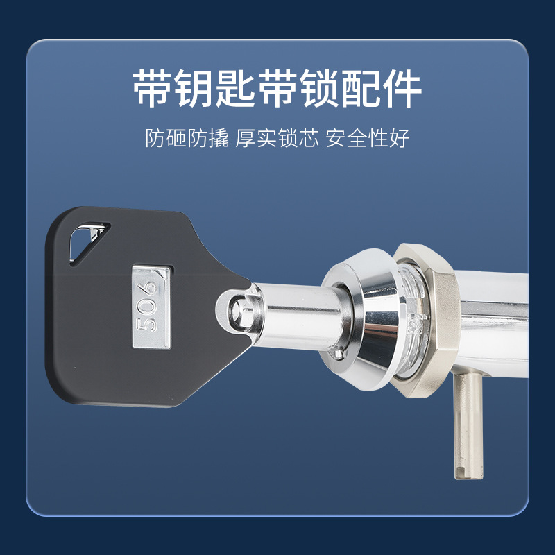 Power supply with remote control, lights, switch key, 12mm