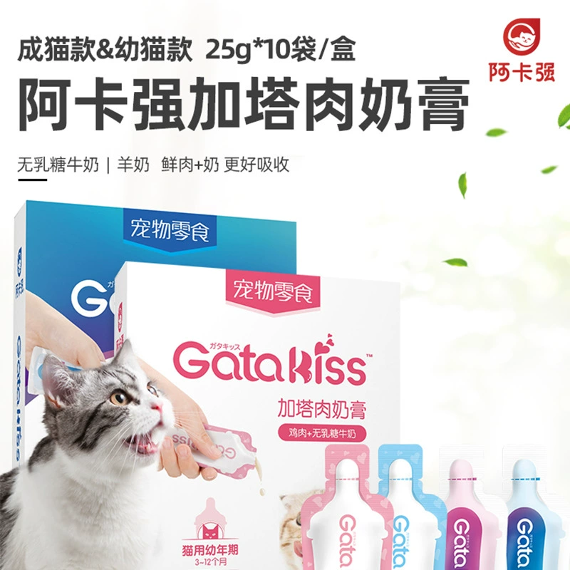 Akakqiang Cat Stick Gata Cream Катушка для влажного корма для кошек Wonderful Fresh Kitten Development Питательный крем 25 г * 10 палочек