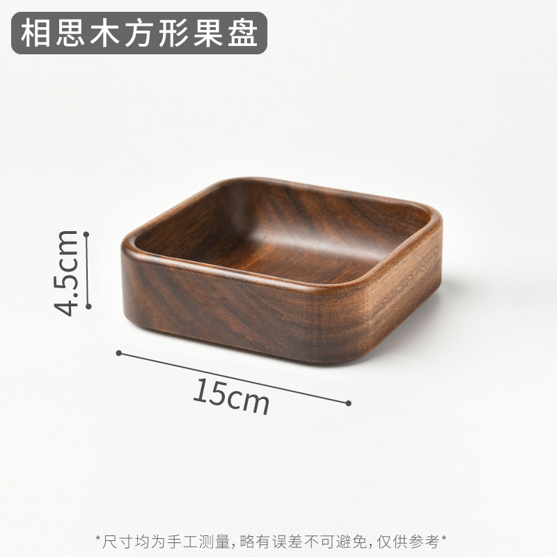 아카시아 뉴 스퀘어 깊이 15cm