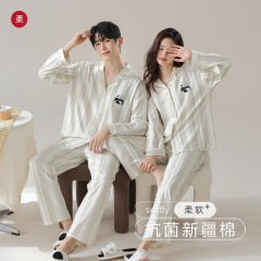 【抗菌新疆綿】新A級純綿カップルパジャマ、女性用長袖カーディガンとパンツ、男性用ホームウェア