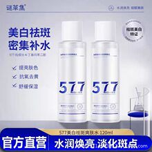 �ղݼ�577�������ˬ��ˮ��ˮ��ʪˬ��ˮ�����º���Ƥ���м�ר��