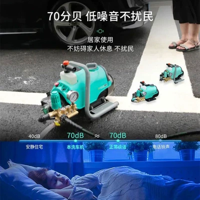 Automatic Cleaning Machine, Car washing machine
