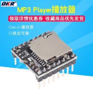 Open Source Mini MP3 Player Player Module SD Card Music arduino