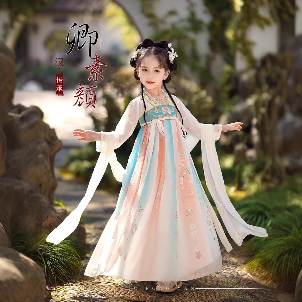 Children's Hanfu