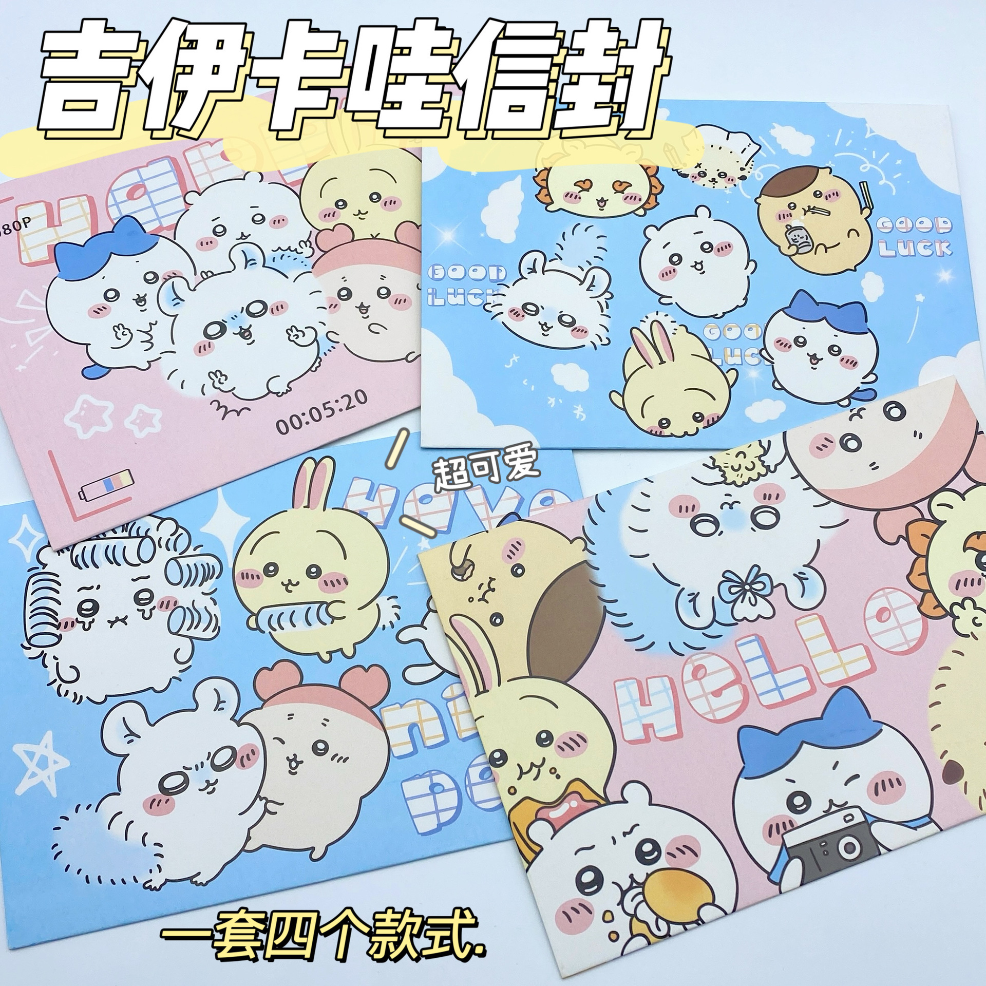 Nuevo sobre de Jigawa encantador dibujos animados de alto valor de la cara inswind escritos a mano regalo romántico de bendición superior