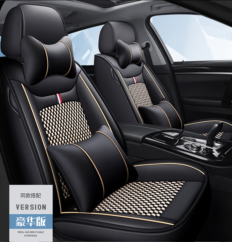 New cross-border Nappa leather and ice silk full-cover car seat cushion and seat cover, suitable for all seasons, comfortable and breathable, wholesale for foreign trade