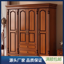 美式复古实木衣柜对开门四门衣柜顶柜主卧房室内大容量收纳储物柜