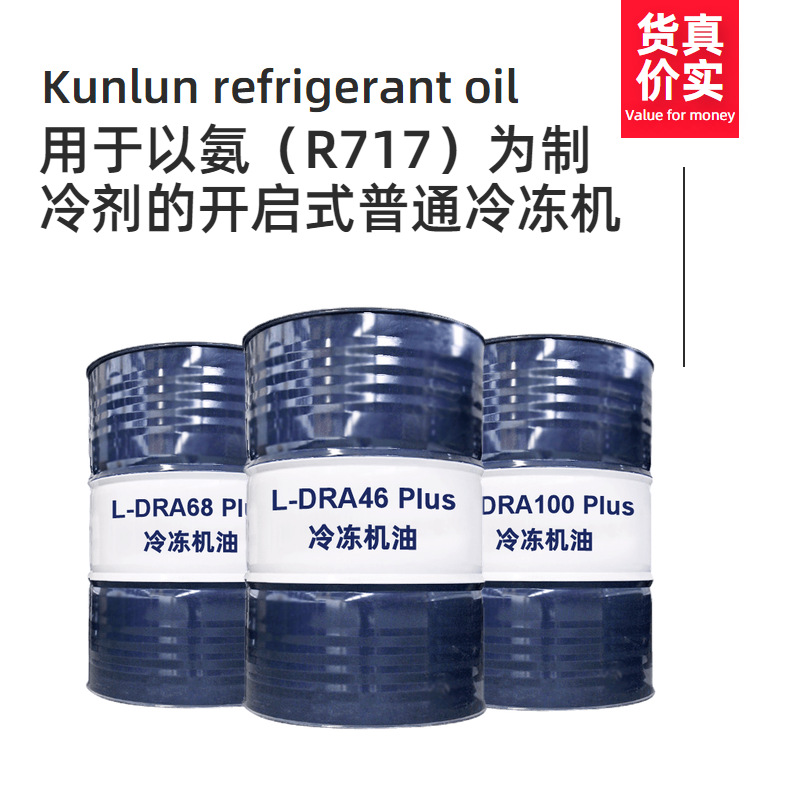 Ӧ 䶳 L-DRA46 Plus ԭԴ½ Ȩ