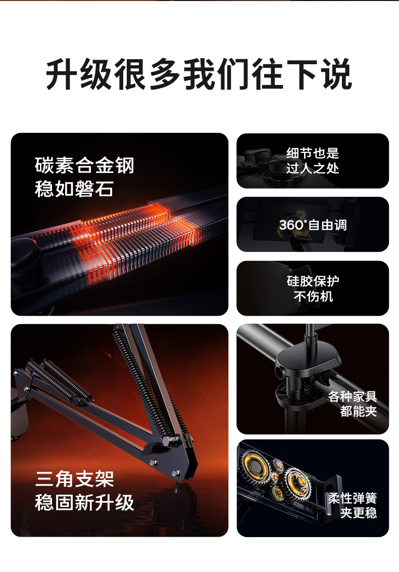 J1伸缩支架详情页_16.jpg