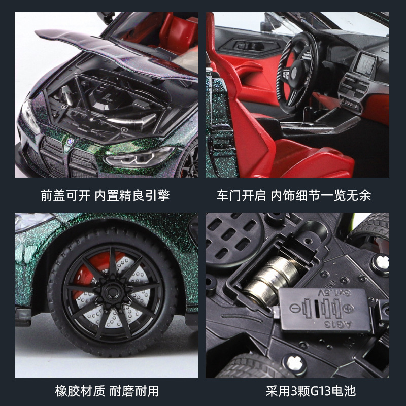 Lijiaxin modelo de coche de aleación 1:24 Baoma M4 coche deportivo retroceso con luz y sonido coche de juguete modelo de sonido al por mayor