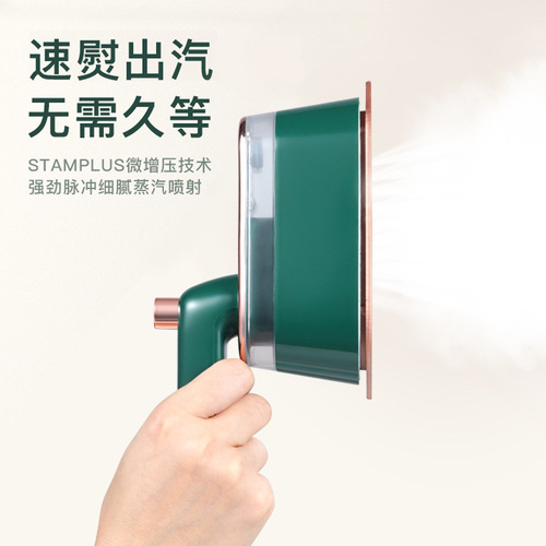 Yangzi handheld garment ironing machine household small ironing machine portable steam electric iron dormitory clothes ironing artifact