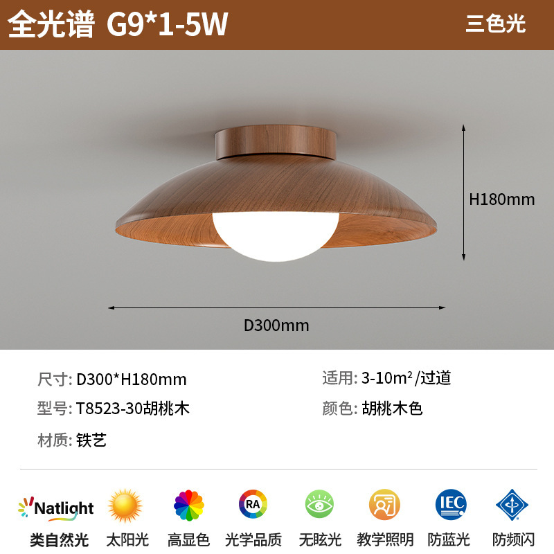 全光谱玄关过道入户吸顶灯复古日式侘寂风创意个性木艺阳台灯护眼|undefined