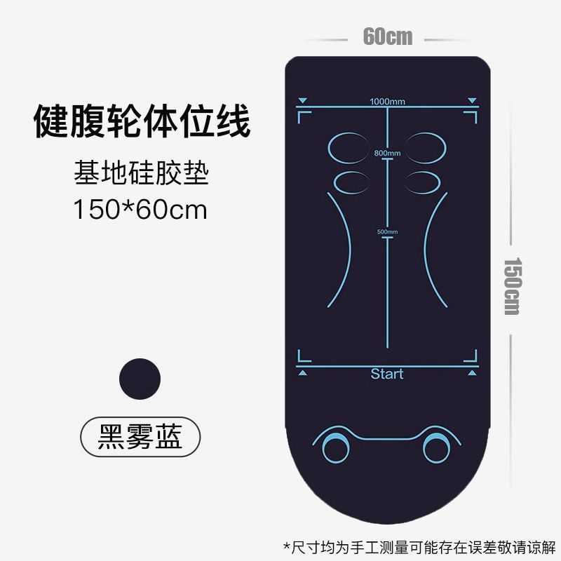 [프리 스포츠 팔찌] [복부 강화용 특수 자세 패드 - 검정색과 파란색] 과학적으로 안내된 자세 라인