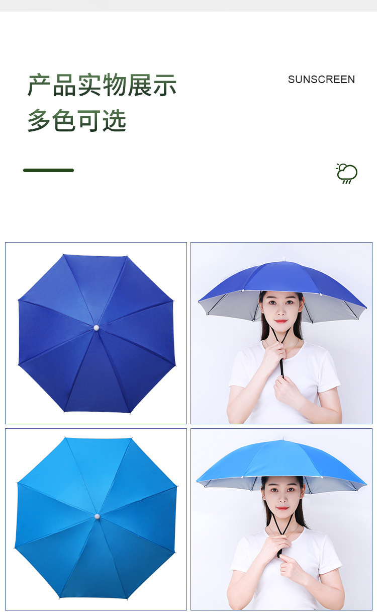 双层防风防雨钓鱼伞帽头戴式雨伞防晒折叠头顶雨伞帽户