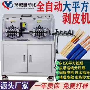 6-150��ƽ����X�����C ��늄ӄ�Ƥ�C �þ��C ������|�� �o�׾�