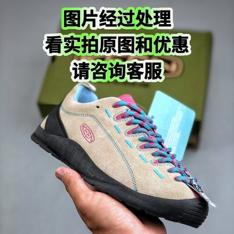 純正オリジナルハイエンドトップボード KEEN 登山靴 アウトドアシューズ ジャスパー キャンプ 滑り止め ハイキング 男女兼用 カップル|undefined