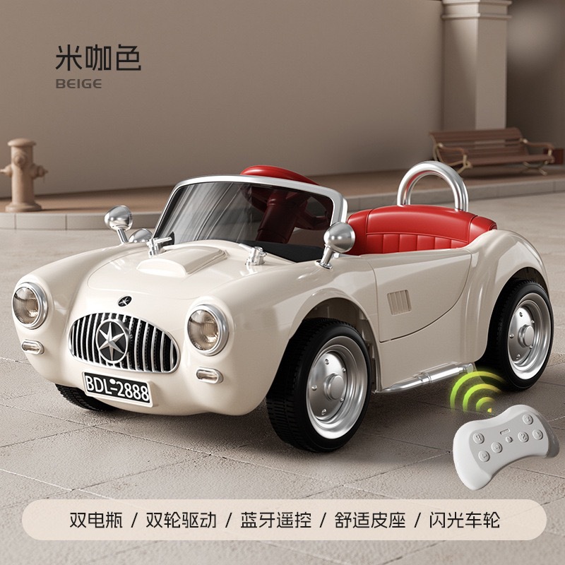 Vehículo eléctrico de cuatro ruedas para niños, coche de control remoto para bebés, niños y niñas, coche de juguete recargable, coches clásicos
