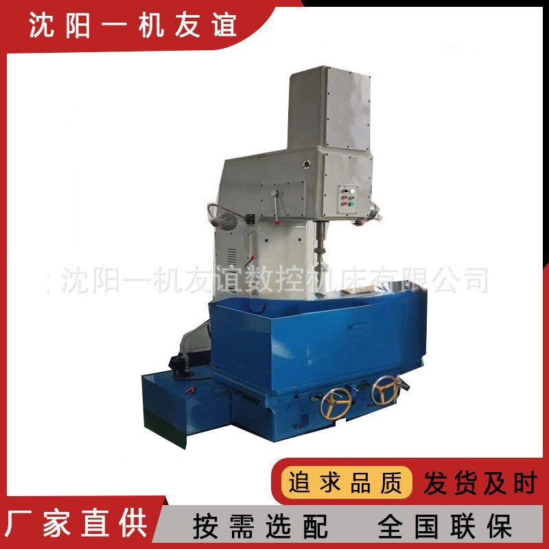 沈阳一机友谊供应T7220B立式镗床 金钢镗床 珩磨机 发动机加工机