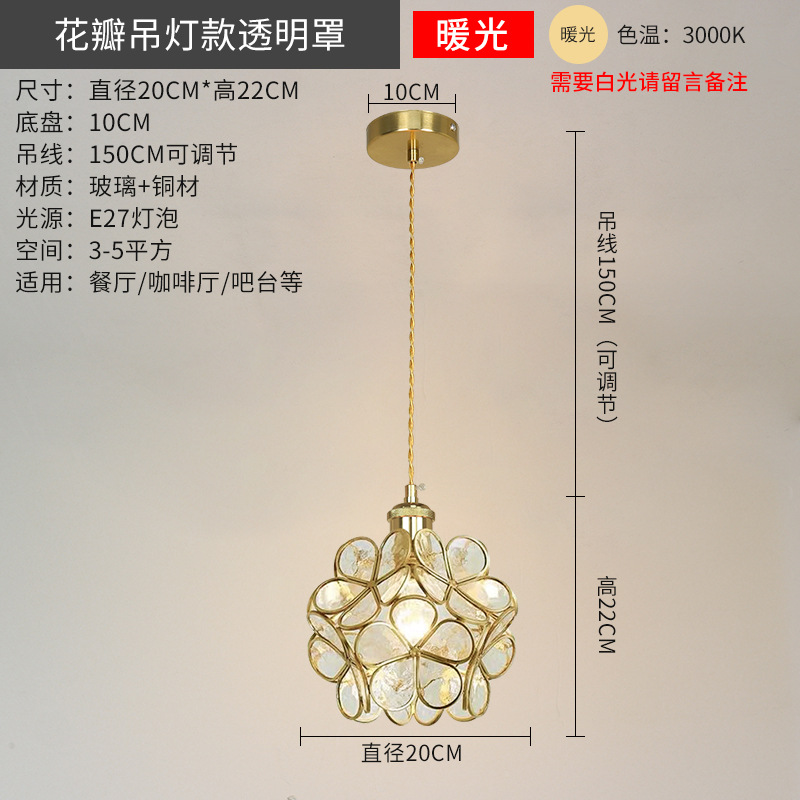 Landelier de pétalos de vidrio de cobre japonés restaurante café bar lujo ligero simple acogedor dormitorio lámpara de cabezal de cama