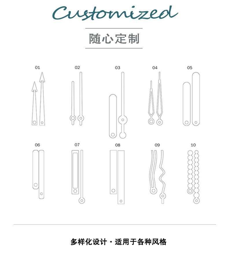 创意时钟指针 亚克力钟表配件时针分针秒针精工轴带铜套个性表针-阿里巴巴