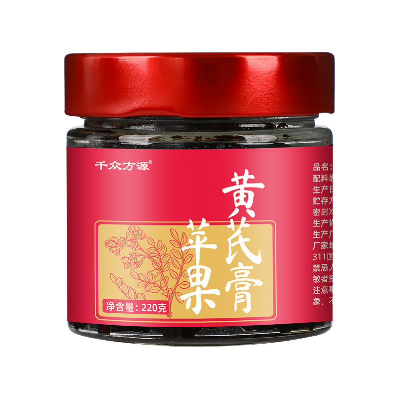 工場直販のリンゴとレンゲのペースト、古来の蒸し製法で作られたリンゴペースト、ボトル入り、すぐに食べられる、卸売|undefined
