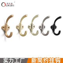 欧卡丽新款挂衣钩创意门后墙壁无痕挂衣钩锌合金挂衣排钩