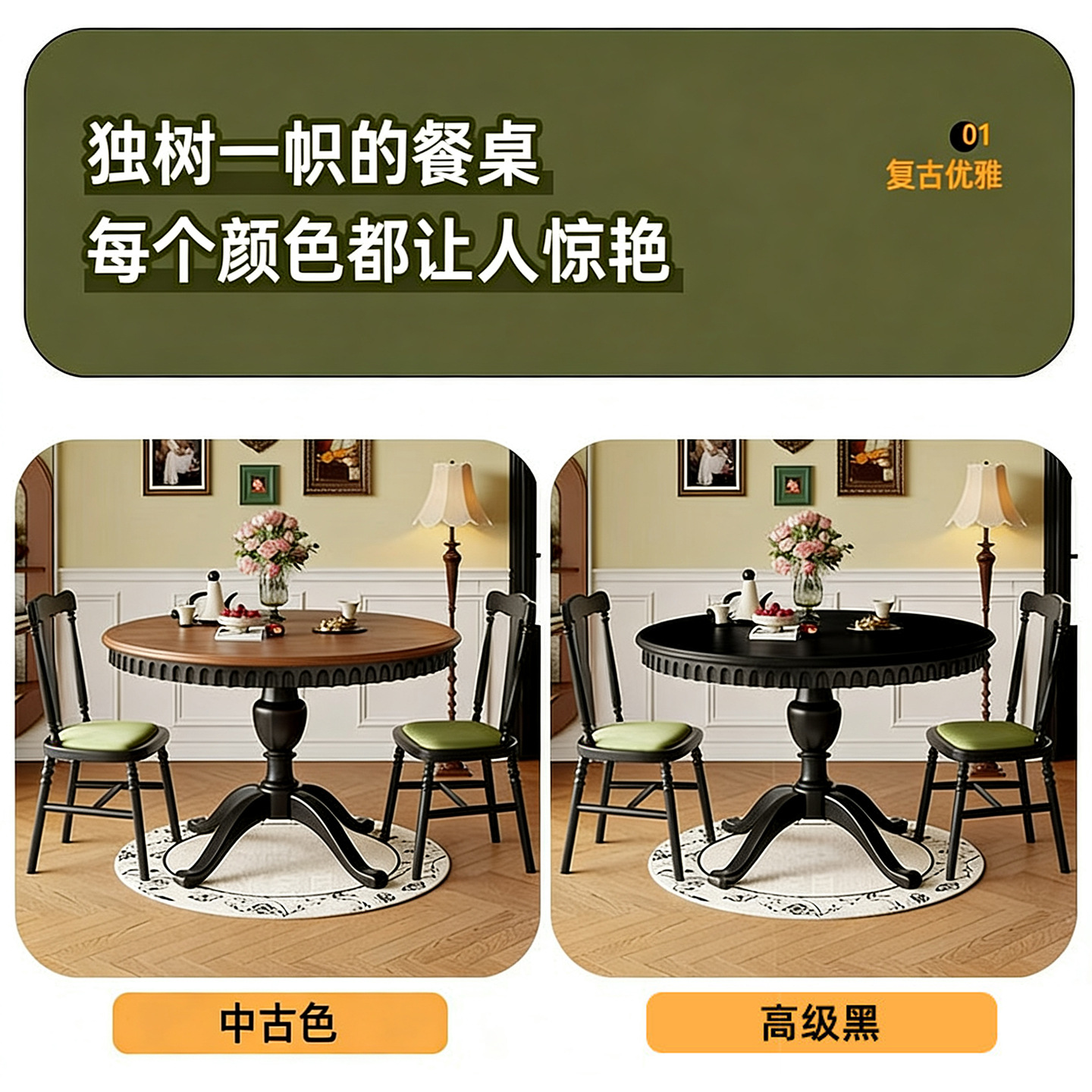 Mesa de comedor de madera sólida de estilo pequeño estilo francés retro mesa de comedor de madera de cera blanca combinación de estilo medieval mesa de comedor redonda doméstica