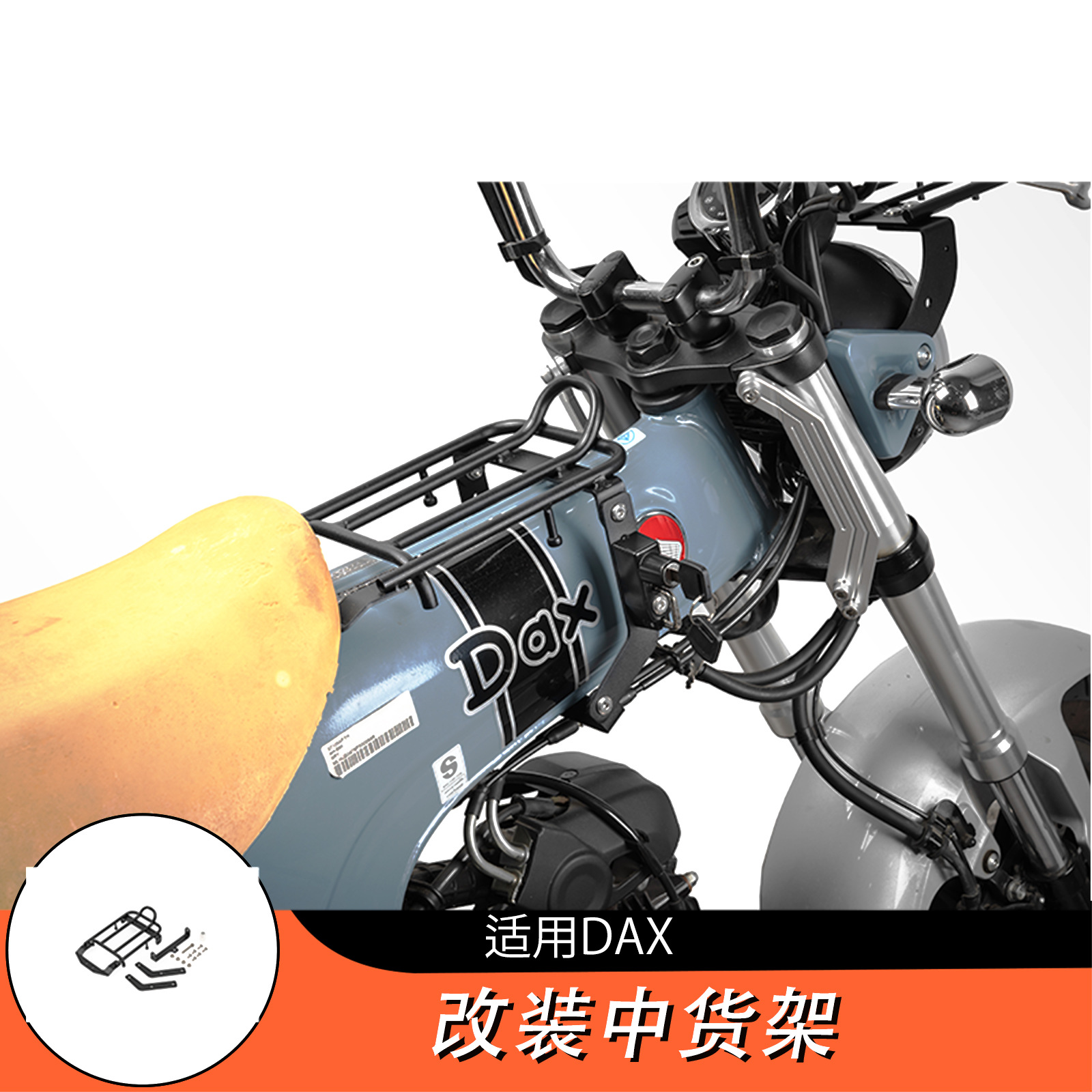 Suitable for Honda Dax Modified Mid-Rack Storage Rack, Motorcycle Mid-Rack