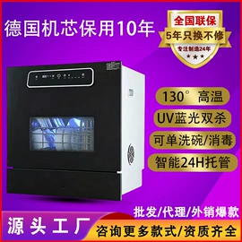 净水器;垃圾处理机;饮水机