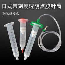 �c�z�Ͳ  ��ʽ���̶ȴ��zͲ͸��ɫ�Ӻ� 30 50CC���zͲ�c�z�Cᘹ�