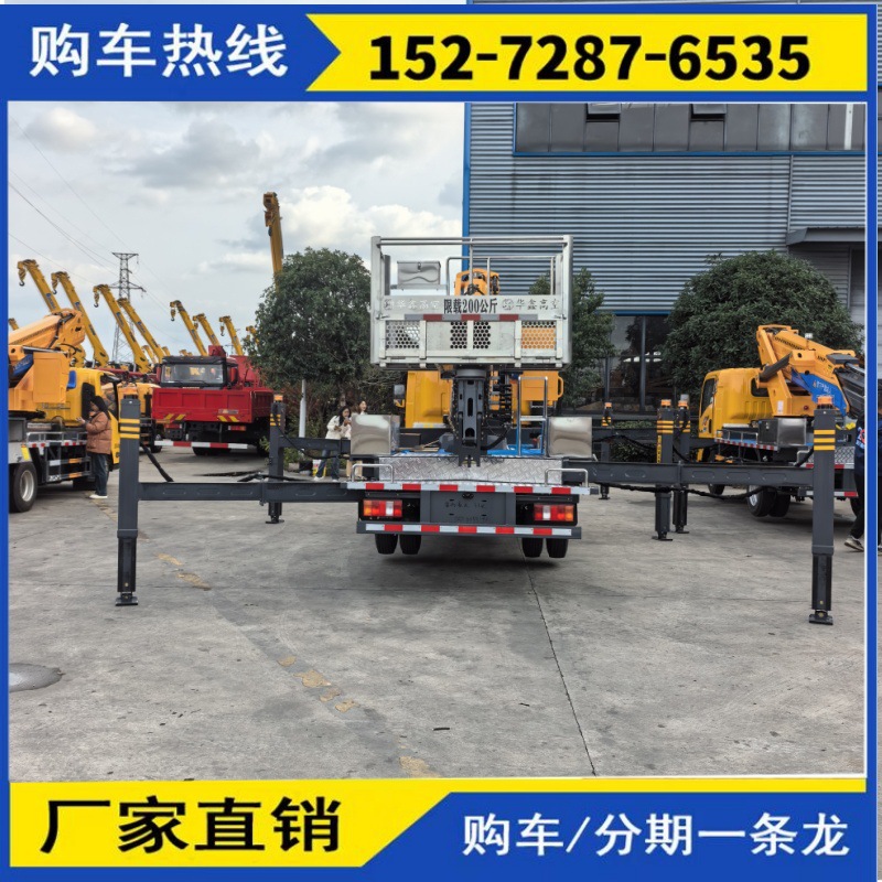 湖北江铃蓝牌高空作业车可分期 五十铃国六高空作业车33米高空车