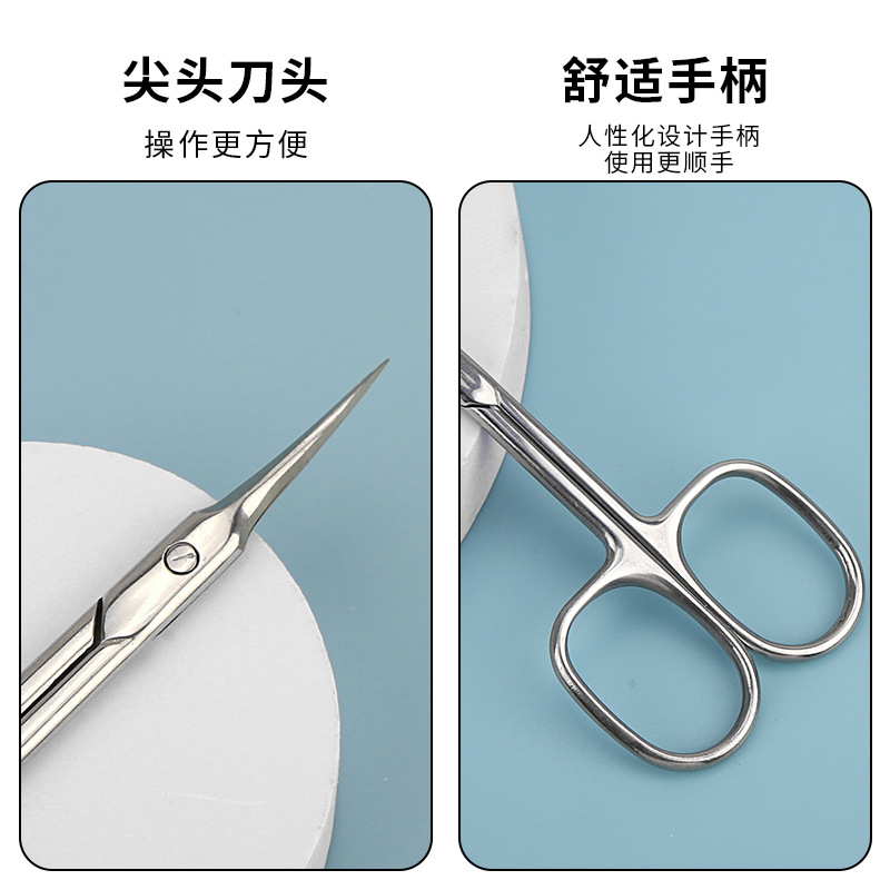 Tijeras para cutículas de acero inoxidable de primera generación con borde curvo y cuchillas de 4 lados para un corte fácil, ideales para decoración de uñas y manicura.