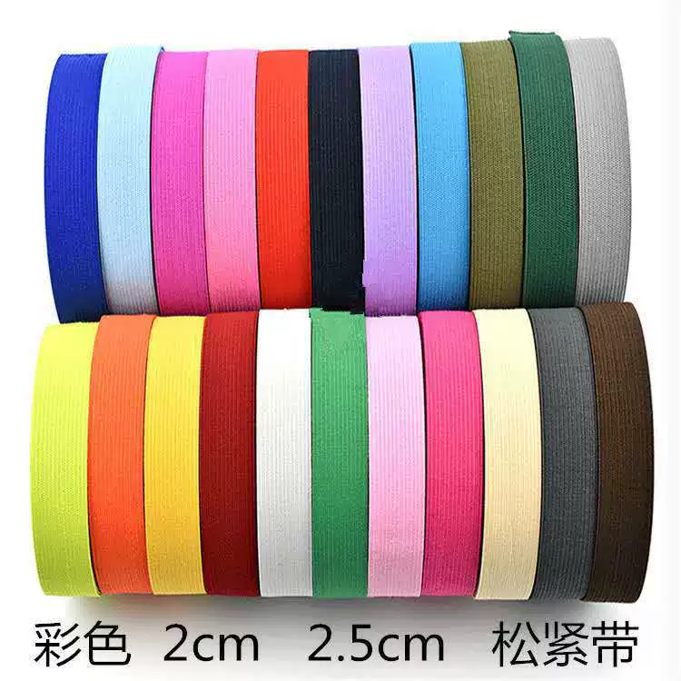 Bag, tape, wholesale, 2-2.5cm, on elastic band