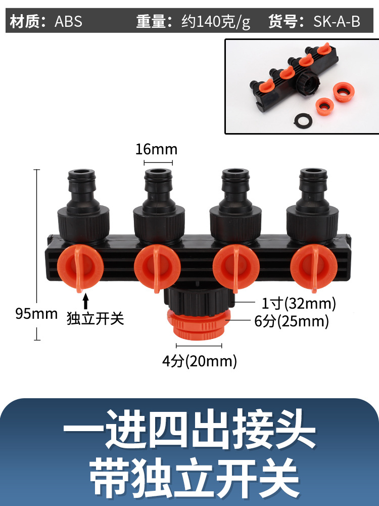 Válvula de entrada y salida (tipo de chupeta)