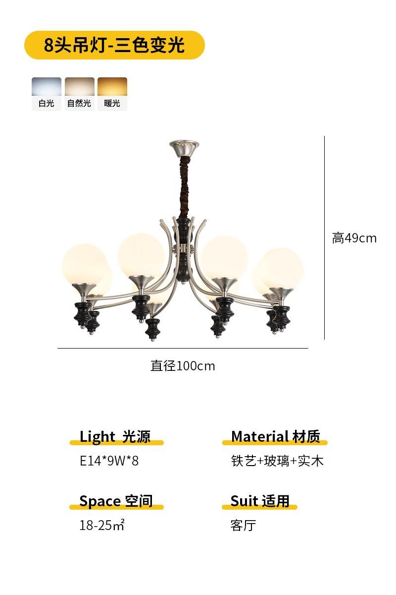 Lámpara de la sala de estar medieval francesa protector de ojos frijoles mágicos luz de comedor atmósfera americana retro madera sólida dormitorio principal lámparas de estudio