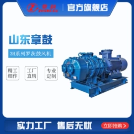 鼓风机;通风机;真空泵