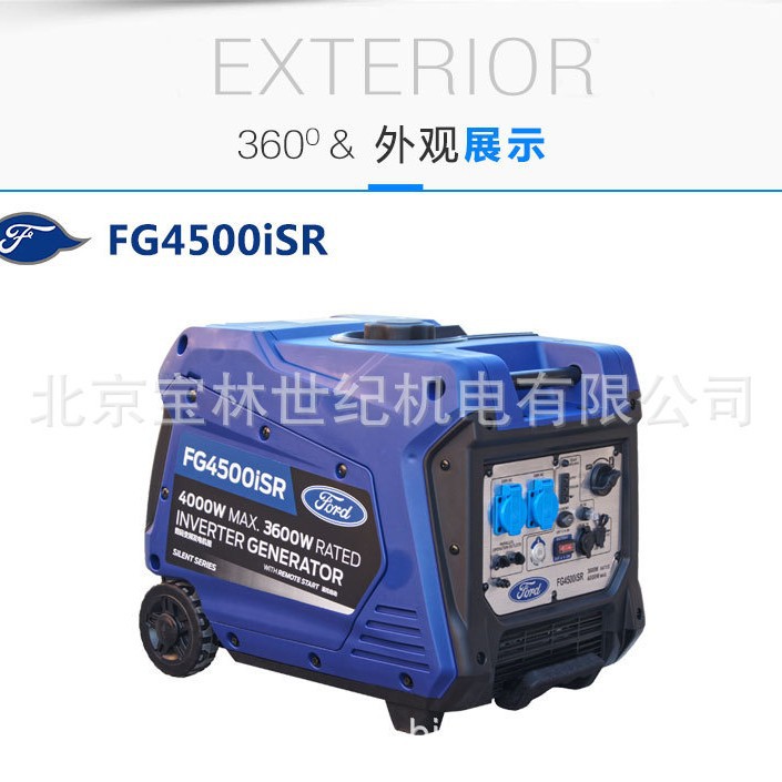 FG4500ISR���ر�Ƶ���ͷ���� 3.6-4KW���ر�Ƶ���ͷ����  ����