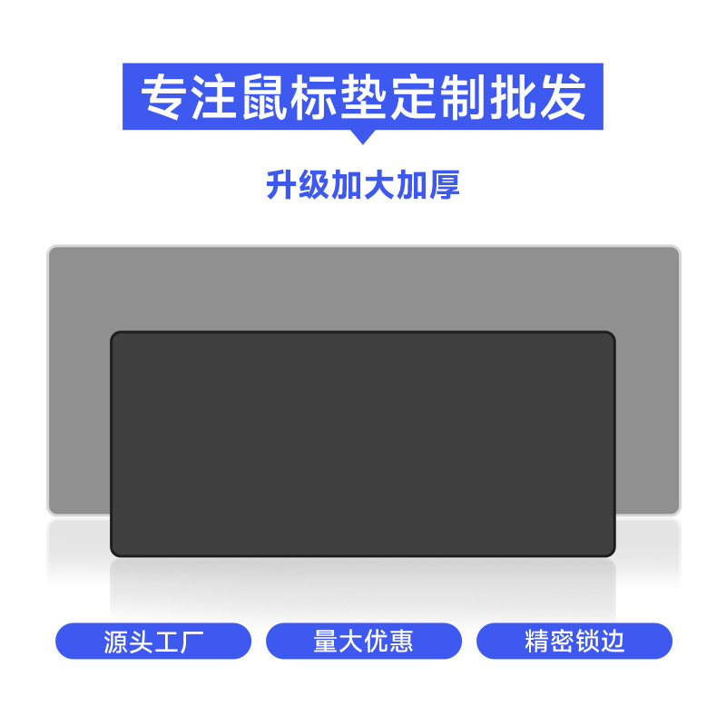 Mouse pad alfombrilla de ratón alfombrilla de escritorio de oficina juego negro resistente a la suciedad al por mayor gran cibercafé alfombrilla de ratón para publicidad