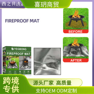 Yegbong Silver Fireproof Mat Outdoor High Temperature Resistant Protective Picnic Mat Fireproof Mat Camping Bbq Mat Stove