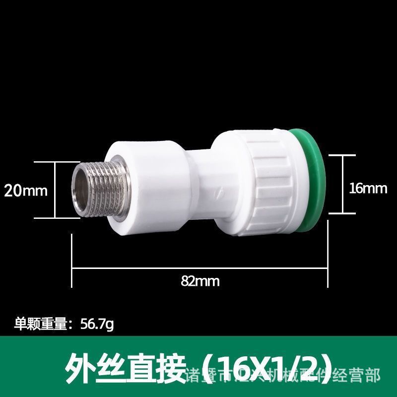 PPR accesorios de tubería de válvula de bola de material nuevo y otros codo directo reductor PPR accesorios de tubería de agua rápida de conexión directa sin fusión en caliente