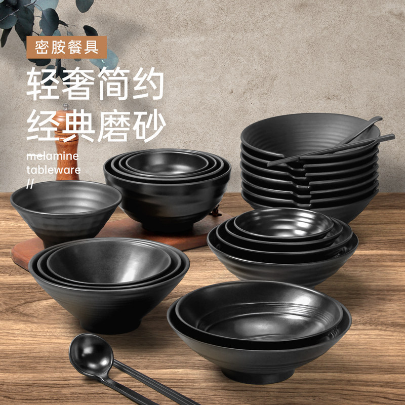 A5 Melamine Black Thickened Ramen Bowl for Commercial Use, Noodle Shop Conical Bowl, Spicy Hot Pot Bowl, Matte Rice Noodle Soup Bowl
