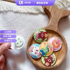 婴幼驱蚊;宠物周边用品;其他一次性