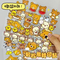 原创轻松熊水晶转印贴纸可爱大号多款水杯贴DIY防水耐刮创意贴画